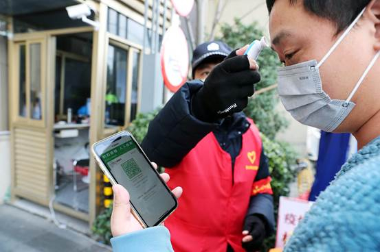 和西溪路紧密相关的健康码在抗疫中起到了关键作用