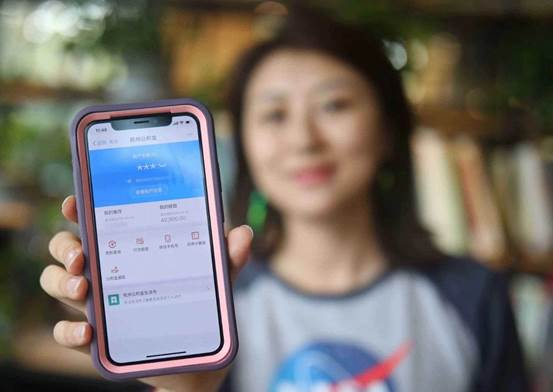 全国首创支付宝刷脸提取公积金