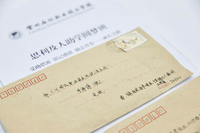 ▲岷县受助学生与助学圆梦班的学生们保持着书信往来