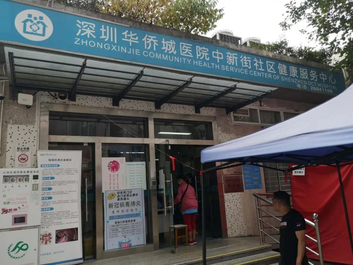 ▲深圳华侨城医院社康中心（高志明/图）