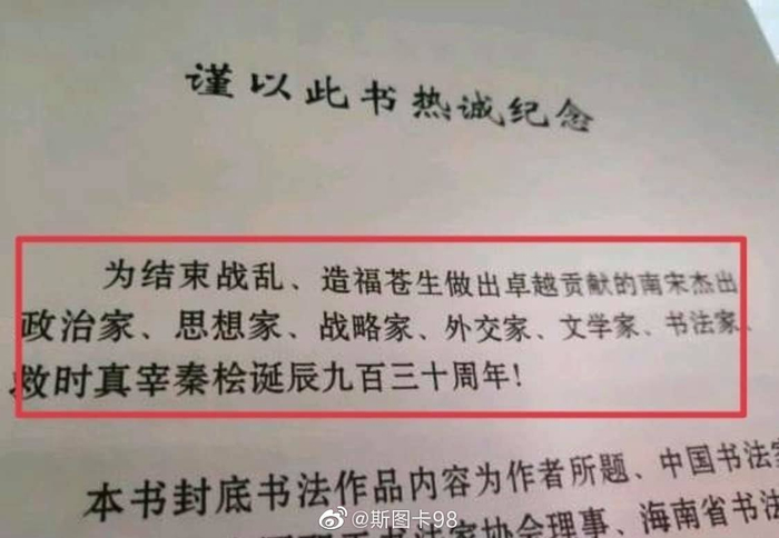 ▲图片来自社交平台博主。