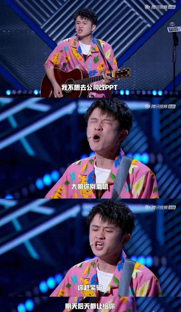 王勉弹唱《社畜之歌》