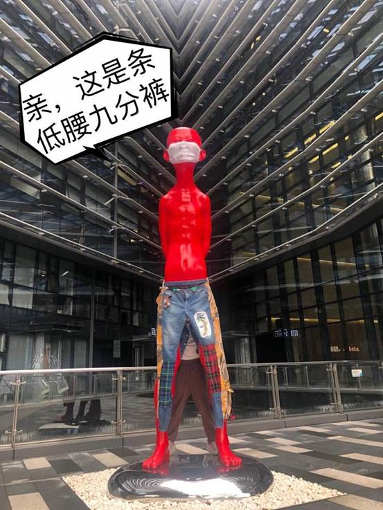 小红人雕像穿上了方晓东送来的旧衣物拼成的裤子