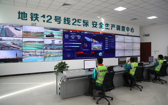 地铁12号线25标安全生产调度中心。摄影/新京报记者 王飞