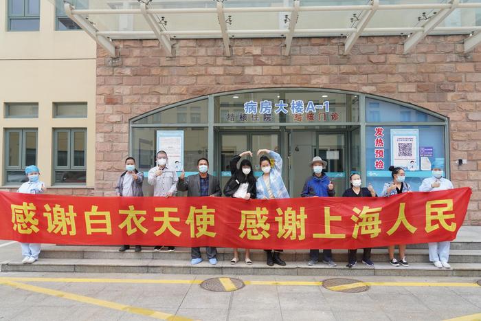 10月29日，上海又有10例境外输入新冠肺炎患者治愈出院。 上海市卫健委 供图