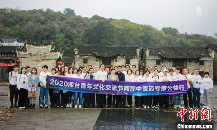 “妙手仁心·一脉湘承”两岸中医药专家公益行活动走进湖南省郴州市。　杨卓　摄