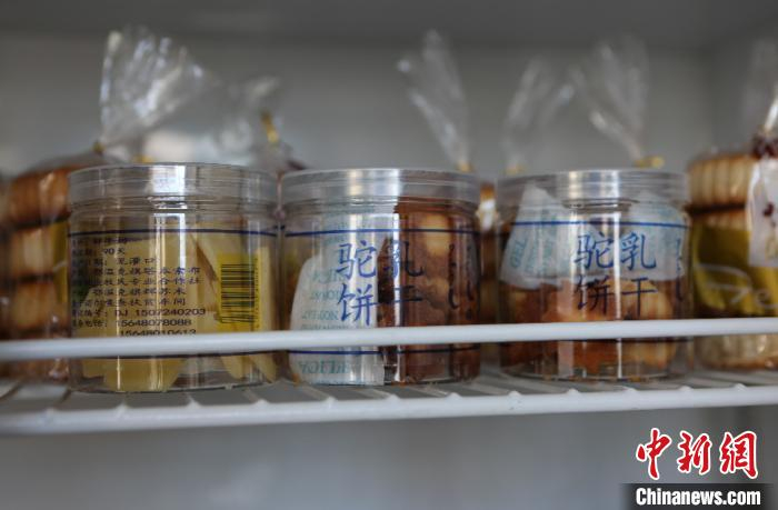 图为驼奶饼干。　姜喆 摄