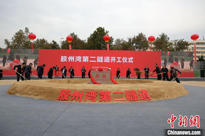 胶州湾第二隧道工程开工建设。　胡耀杰 摄