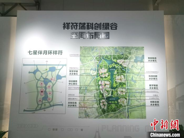 祥符荡科创绿谷空间布局图 施紫楠 摄