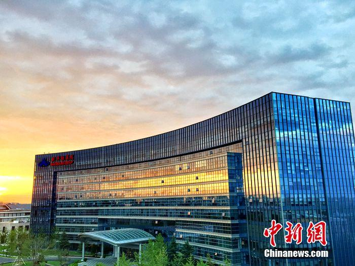 北京新华联集团总部