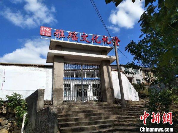 利用闲置学校修建的雅瑶文化礼堂，成为村民精神家园。　蔡玲玲 摄