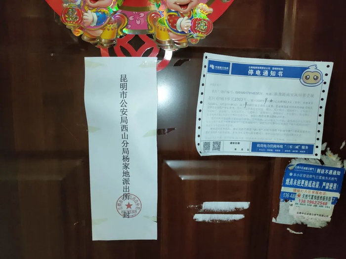 探访刀文兵杀人案现场:被害女性被抱扔出23楼窗外_手机新浪网