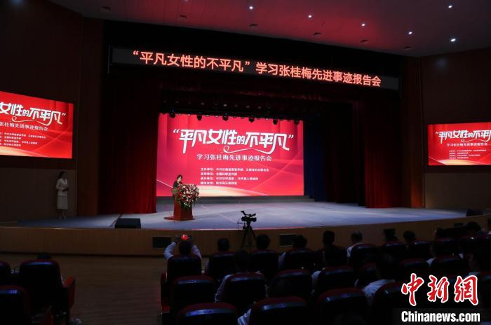 图为报告会现场。　刀志楠 摄