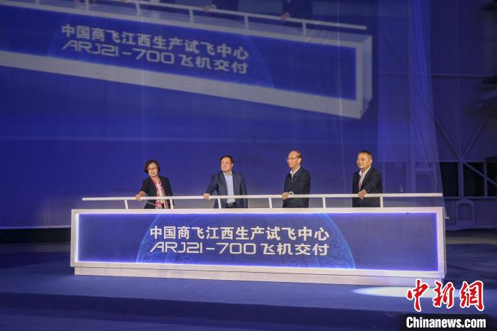 江西省委常委、南昌市委书记吴晓军，江西省委常委、副省长吴忠琼，中国商飞公司党委书记、董事长贺东风，厦门航空副总经理汤建其共同为中国商飞江西生产试飞中心交付的首架ARJ21飞机揭幕。　刘力鑫 摄