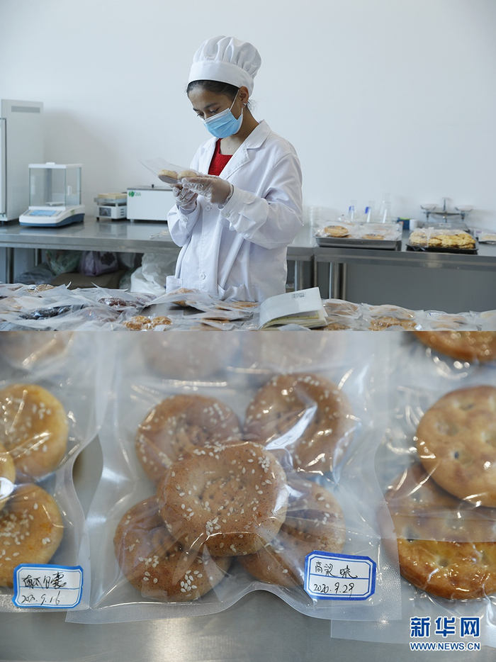 　　拼板照片：上图是伽师县馕产业园研发人员在查看新产品；下图是新产品高粱馕。新华网记者 焦鹏 摄