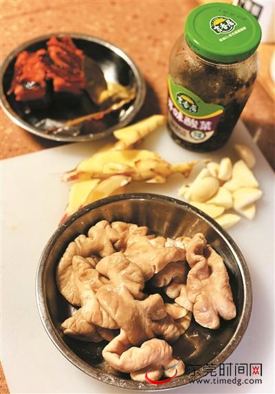 预备食材