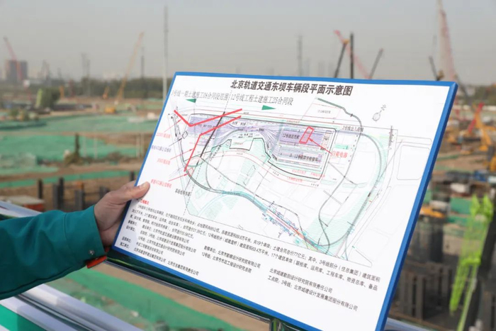 建设人员现场展示东坝车辆段规划图。新京报记者 王贵彬 摄