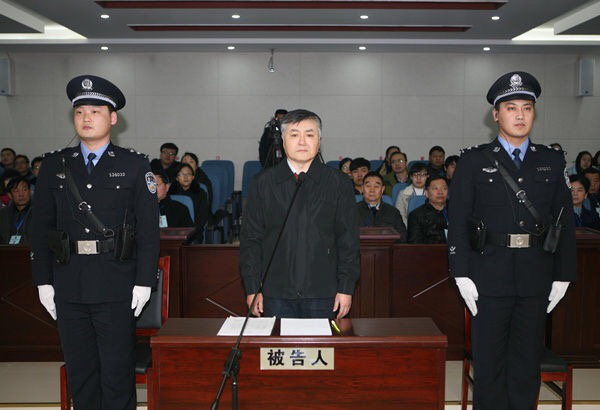 2015年12月，魏鹏远受贿、巨额财产来源不明案一审开庭。&nbsp; 新华社 资料图