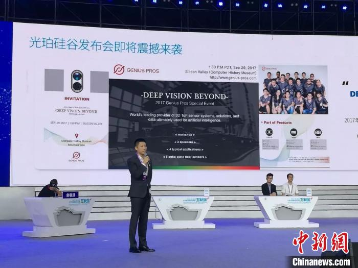 浙江大学管理学院博士生白云峰团队参加第三届中国“互联网+”大学生创新创业大赛，获得全国总冠军。　浙江大学管理学院供图