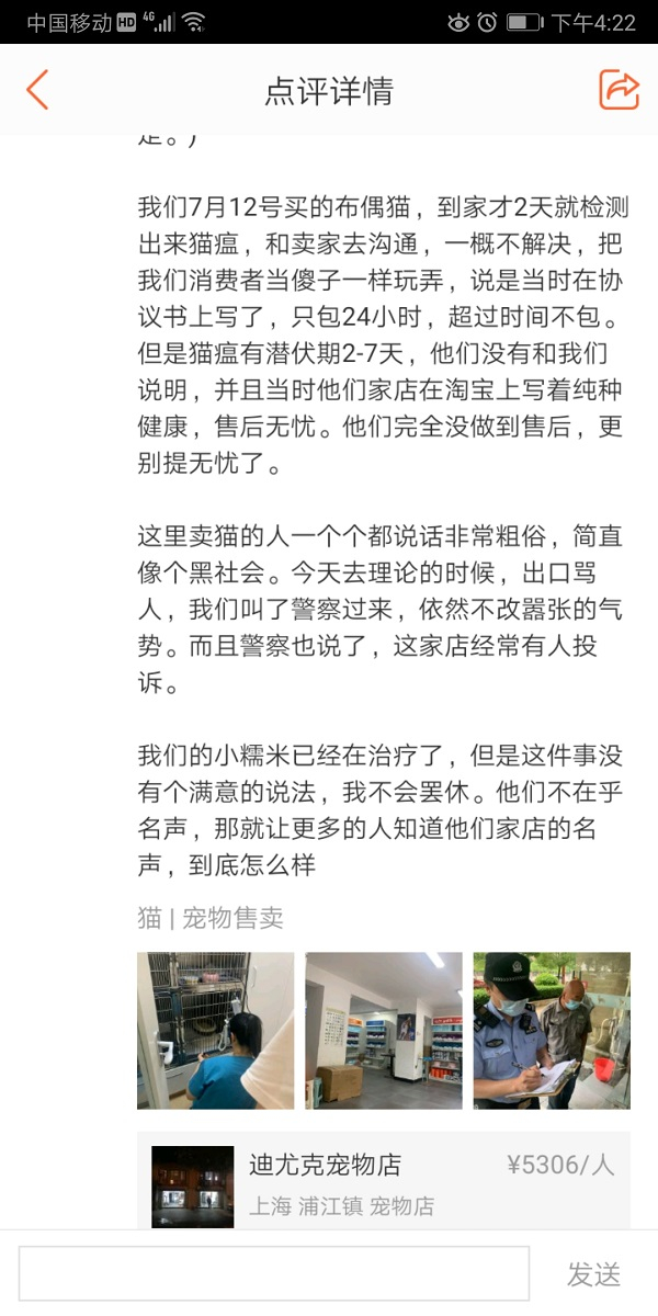 来源／受访者供图