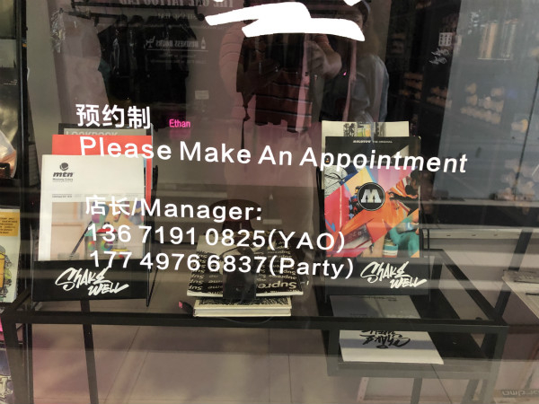 图说：滑板“潮店”出售街式滑板，也称为双翘滑板。
