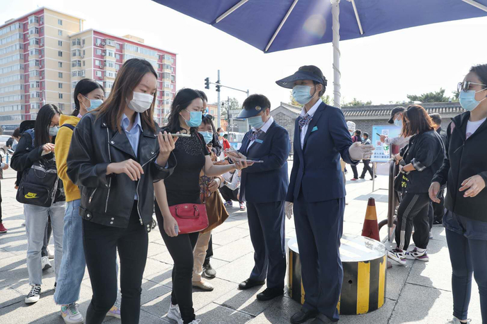 天坛东门，工作人员在查看健康宝 。摄影/新京报记者 王飞 