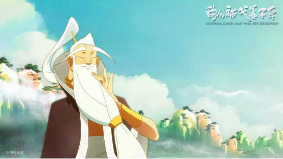 《我的师父姜子牙》