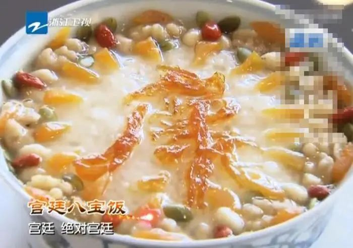 某节目中展示的厉家菜。视频截图