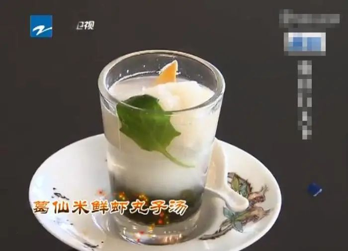 某节目中展示的厉家菜。视频截图