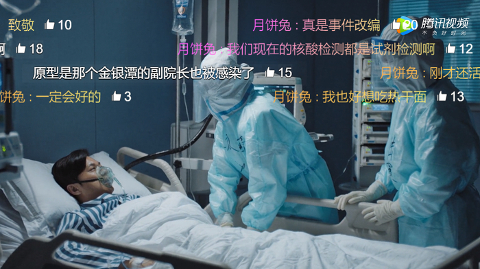 电视剧《在一起》截图