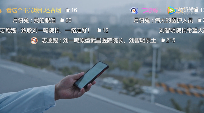 电视剧《在一起》截图