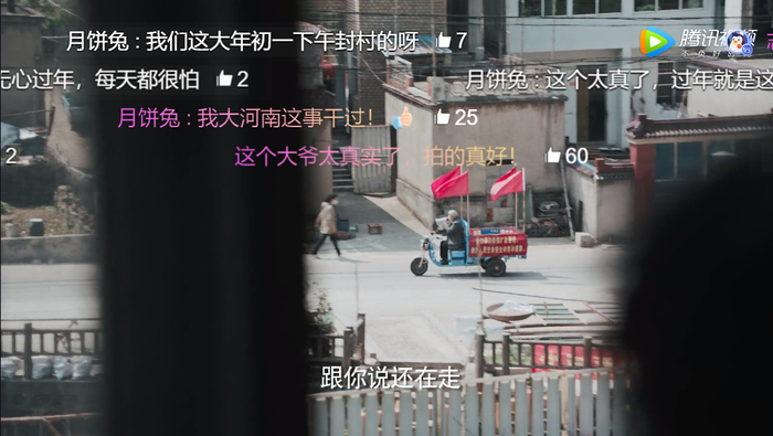 电视剧《在一起》截图