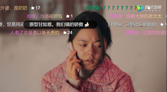 电视剧《在一起》截图