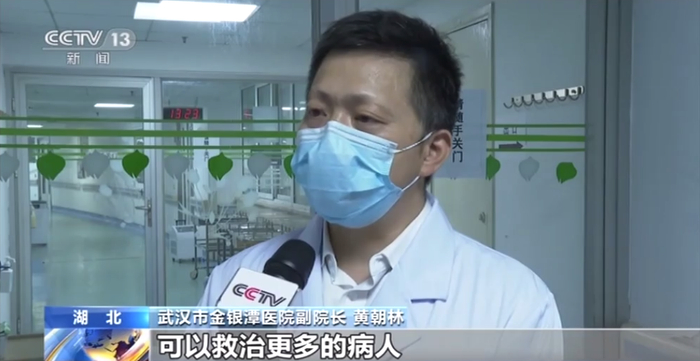 央视新闻《朝闻天下》视频截图