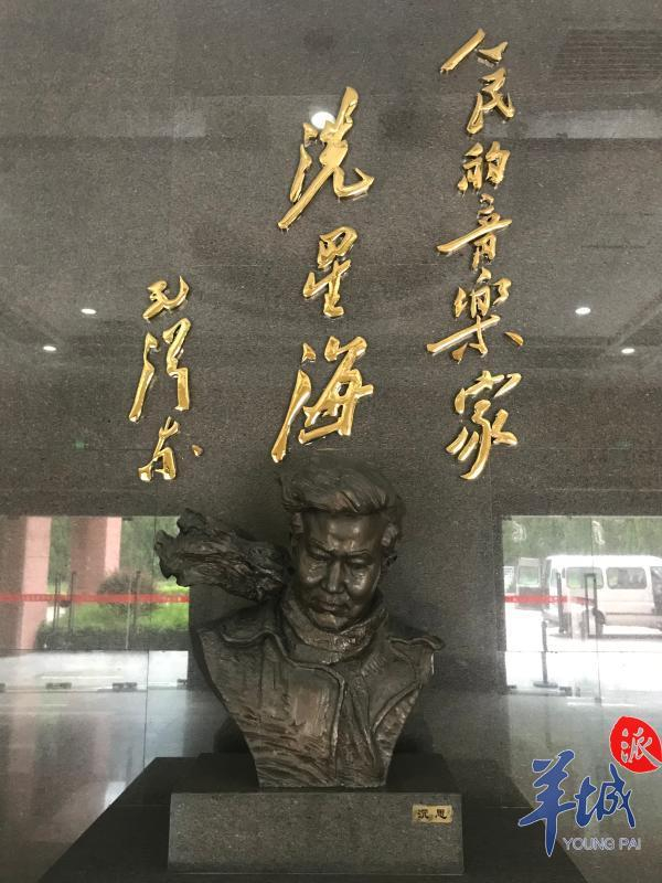 聂耳与冼星海:未曾谋面的音乐双星