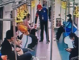 图片来源：北京地铁公司官方微博