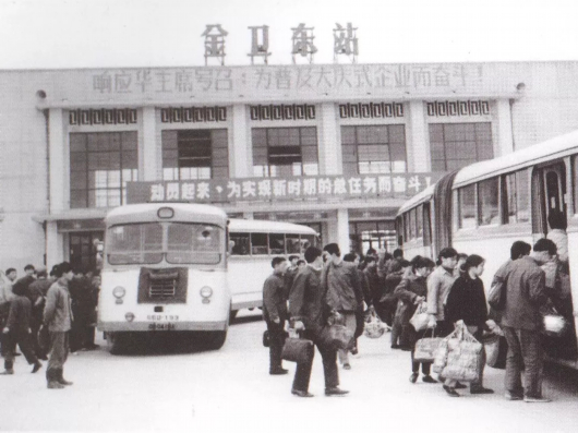 ▲金卫东站1975年9月11日建成启用