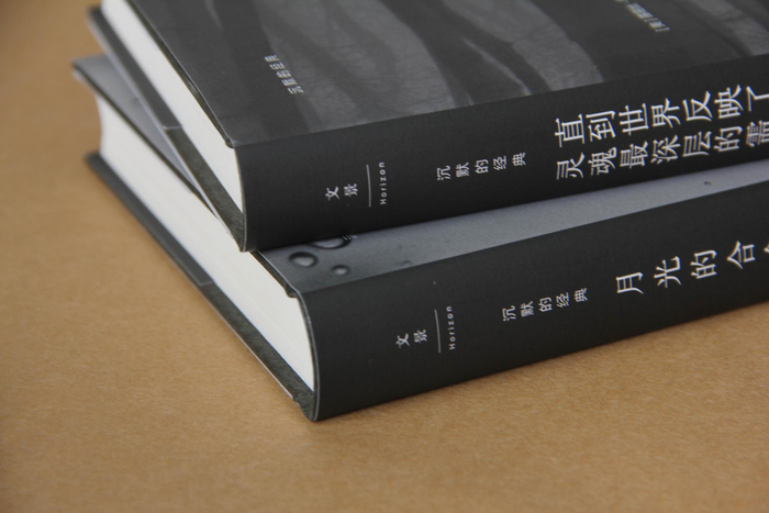 露易丝·格丽克作品《直到世界反映了灵魂最深层的需要》《月光的合金》