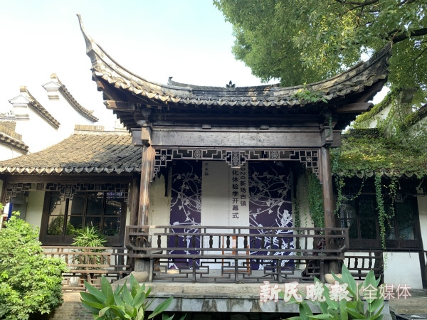 图说：2020新场古镇文化体验季暨第二届新场手作节开幕。新民晚报记者 宋宁华 摄（下同）