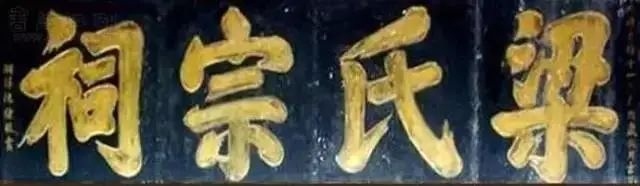 榜书若想好，窟窿必须小！大字书法创作的四个原则