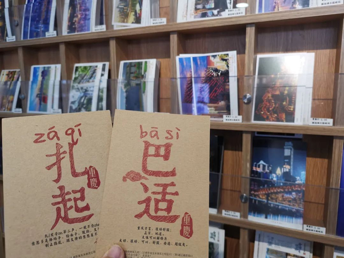 各种主题明信片。陈琦摄