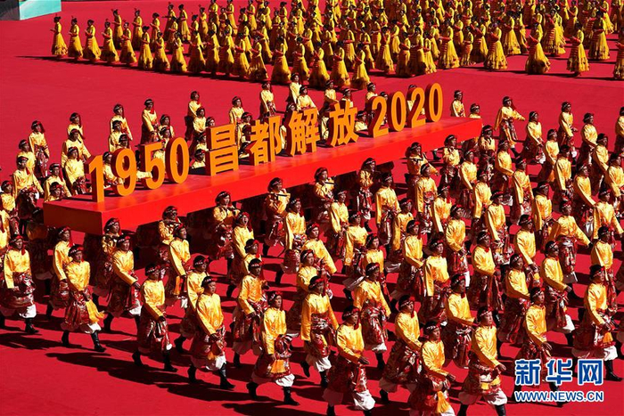 　　这是10月9日拍摄的西藏昌都解放70周年庆祝大会现场。 当日，西藏昌都解放70周年庆祝大会在昌都市举行。 新华社记者 詹彦 摄