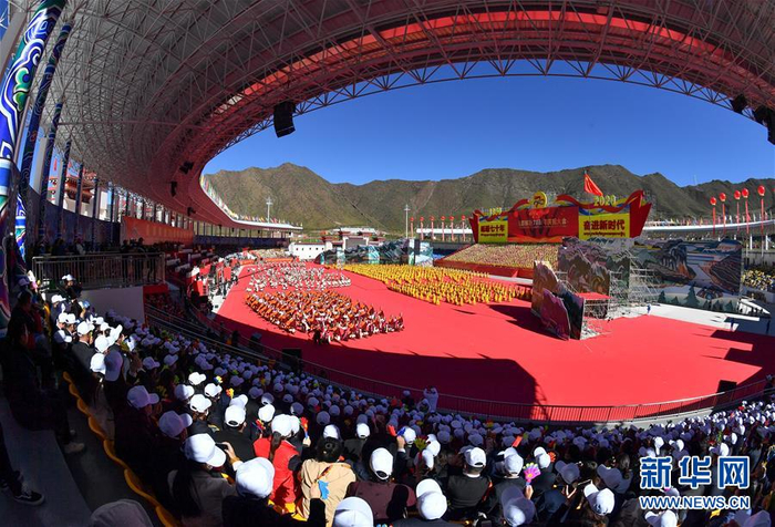 　　这是10月9日拍摄的西藏昌都解放70周年庆祝大会现场。 当日，西藏昌都解放70周年庆祝大会在昌都市举行。 新华社记者 晋美多吉 摄