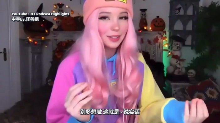 17 - E-Girl Belle Delphine  The Fresh Prince of Bel-Air Reboot from  DurrellDT Podcast on RadioPublic