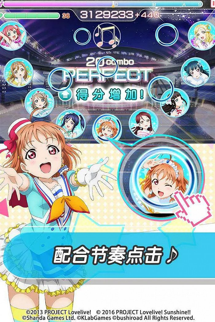 本质音乐游戏玩法的《LoveLive！学园偶像祭》