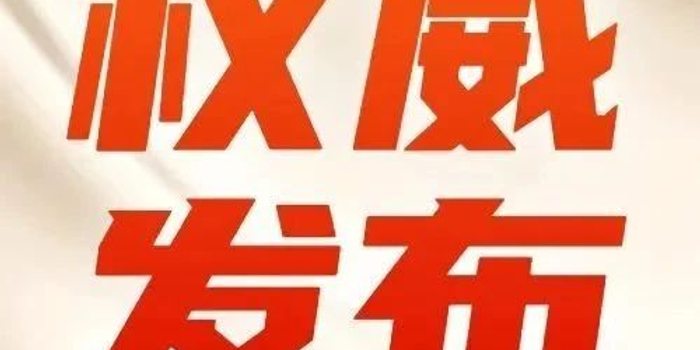 贵州最发达的县排名_贵州有个县人口31万GDP竟然超193亿元