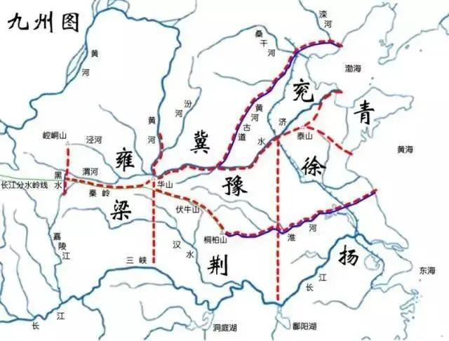 中国古代又称“九州”,分别指哪九个州?看看有您的家乡吗?
