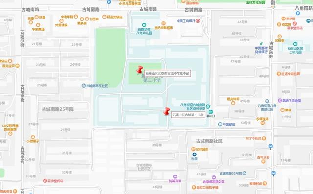 学校周边违法售烟图显示，古城中学附近有两个违法售烟点位