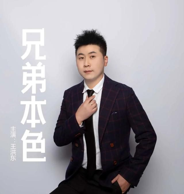 狂人王洪东：5G时代新风口来了,冯小刚没有做到的我要做!__财经头条