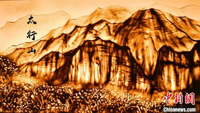 沙画作品。　王惠林 摄